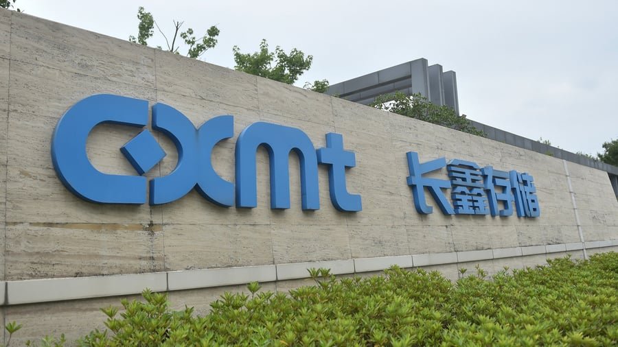 CXMT Plans New DRAM Factory for Capacity Expansion