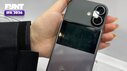 Ugreen Unveils Power Bank with Water Cooling